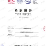 长沙重防腐地坪,长沙超强耐腐蚀涂料-缩略图2